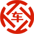 迎江昇腾云汽车抵押贷款公司 