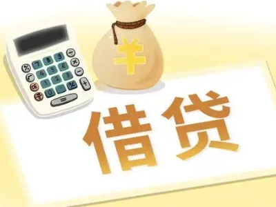 迎江押车贷款:快速解决资金难题的便捷之道